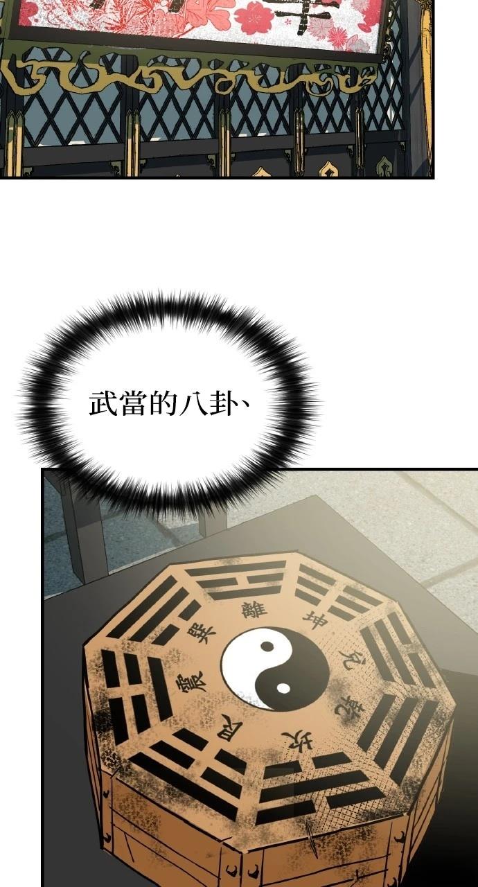 第17话5