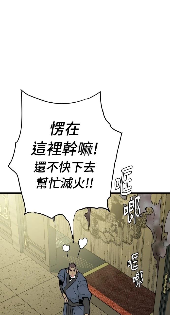 第17话51