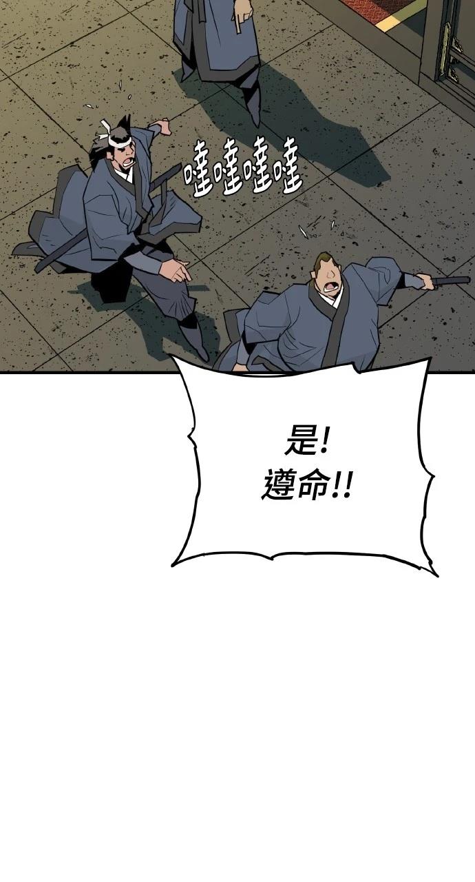 第17话52