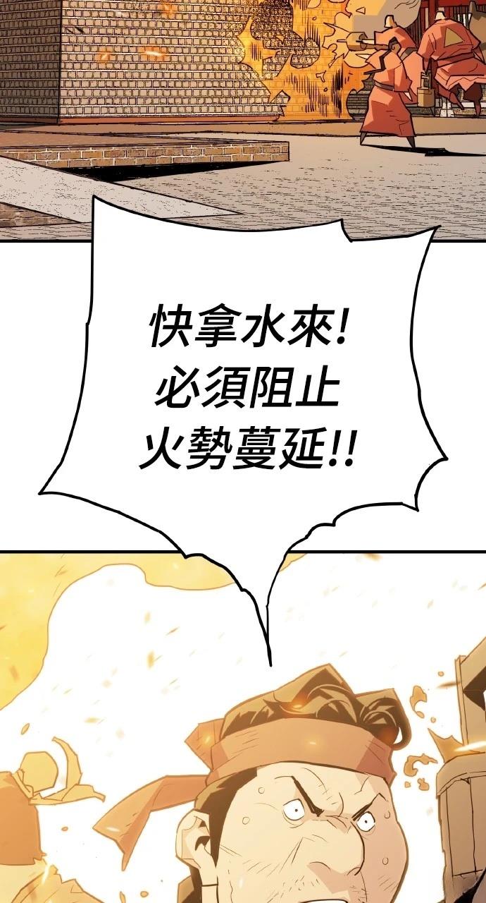第17话60