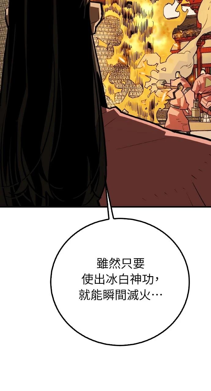 第17话62