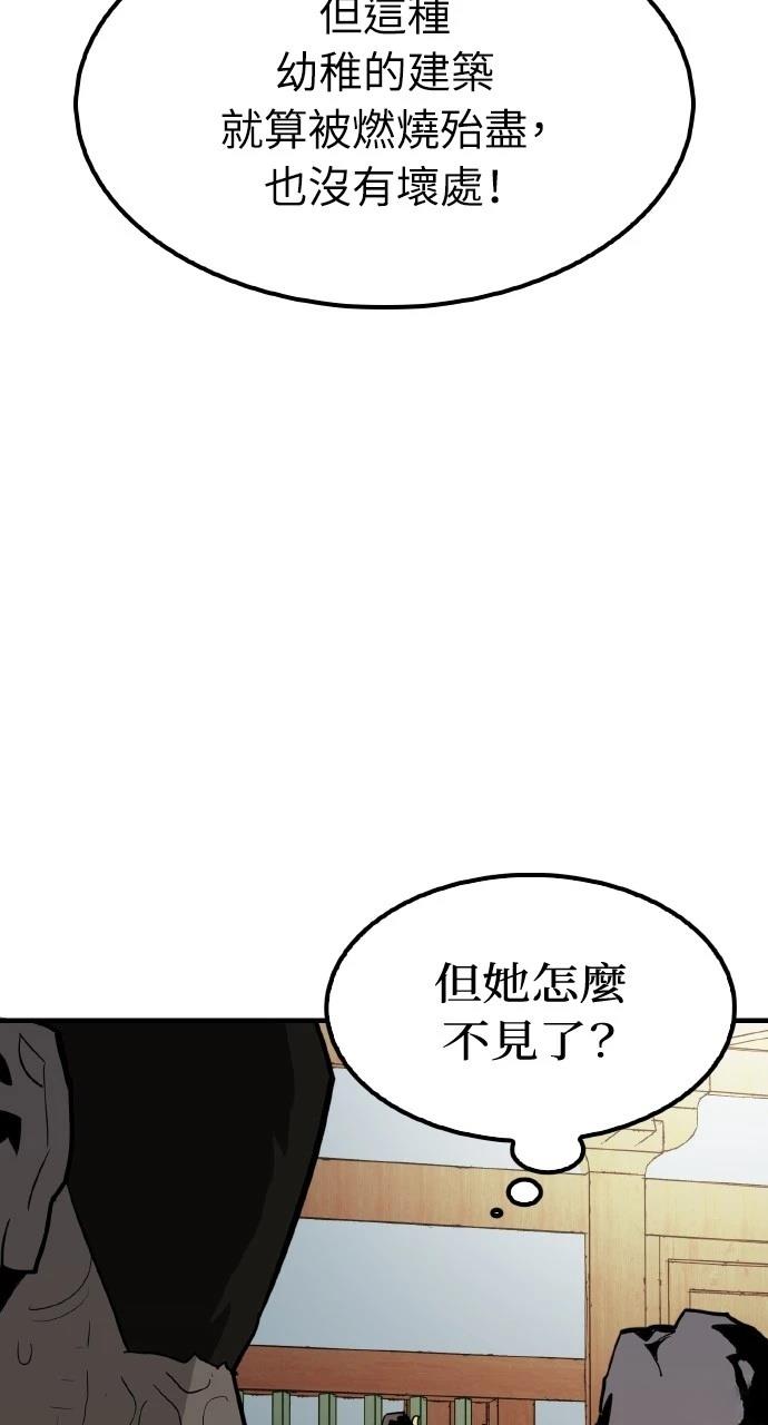 第17话64