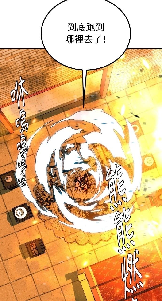 第17话69