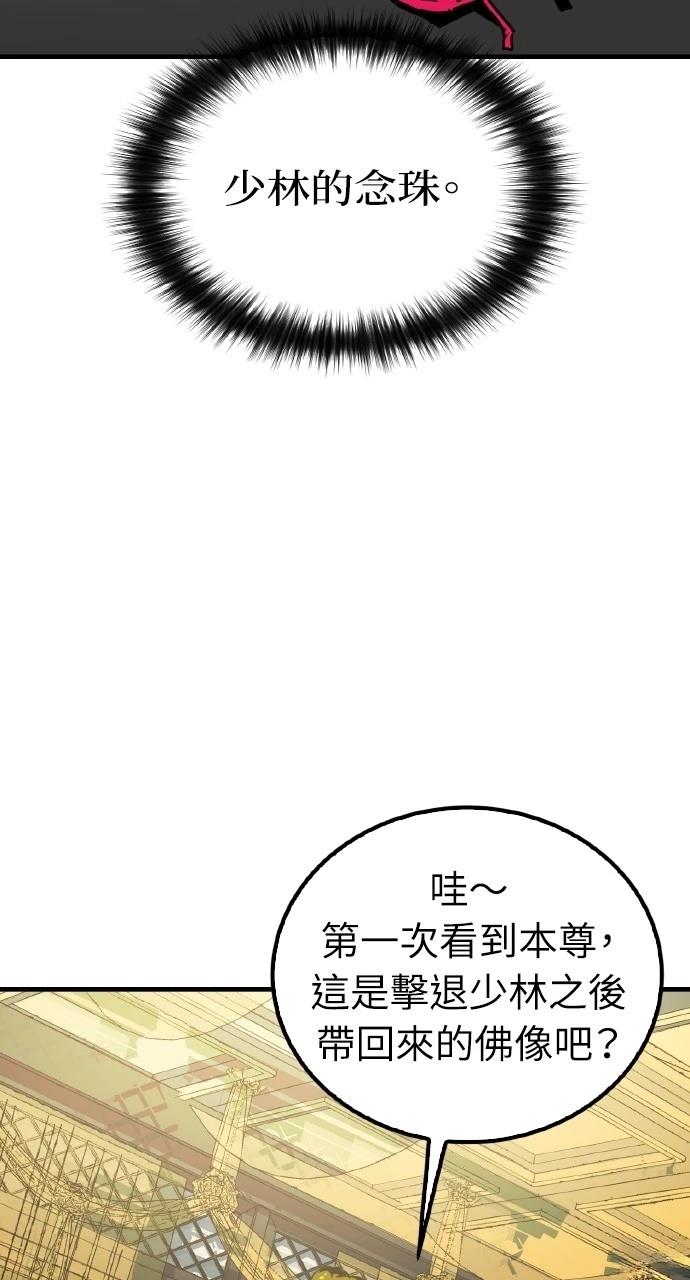第17话7