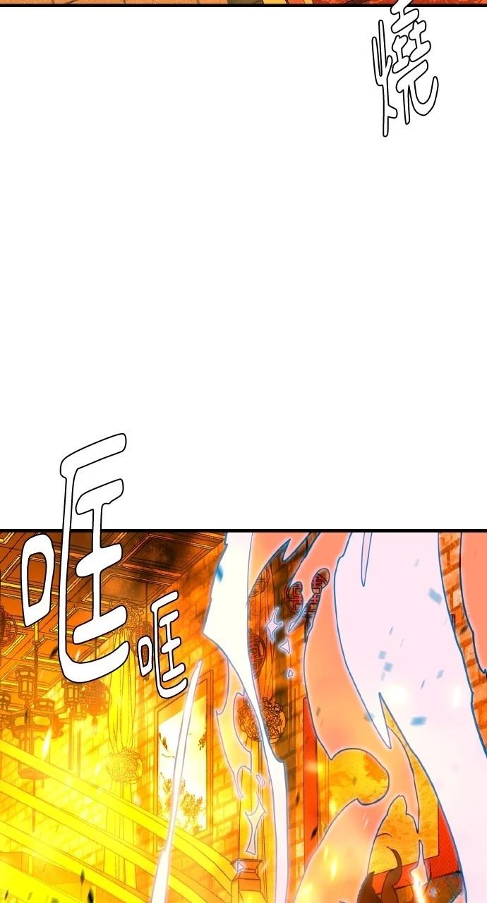第17话70