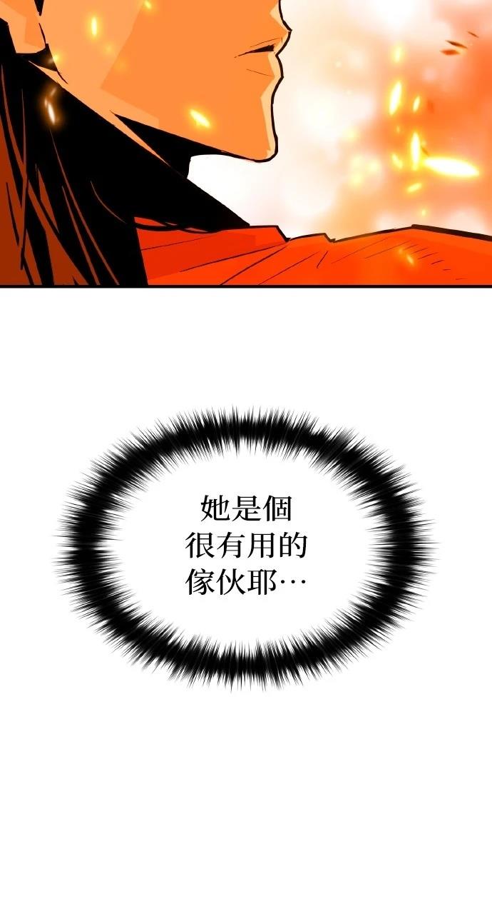 第17话77