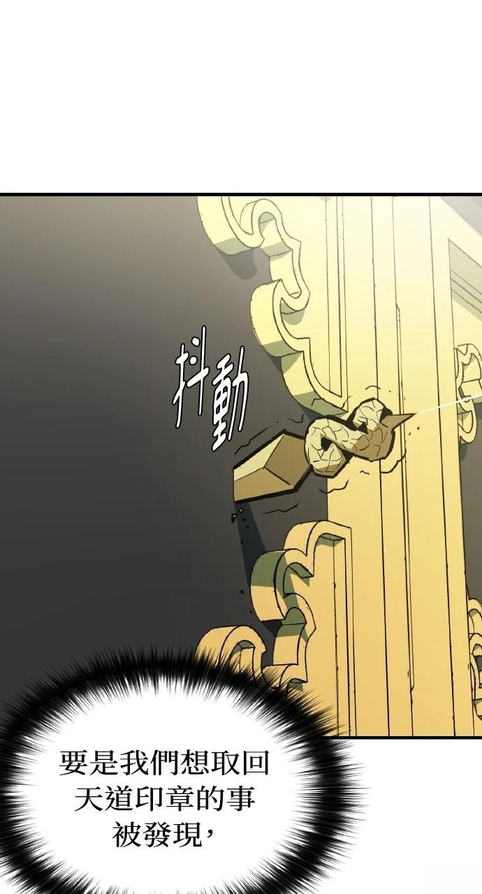 第17话89