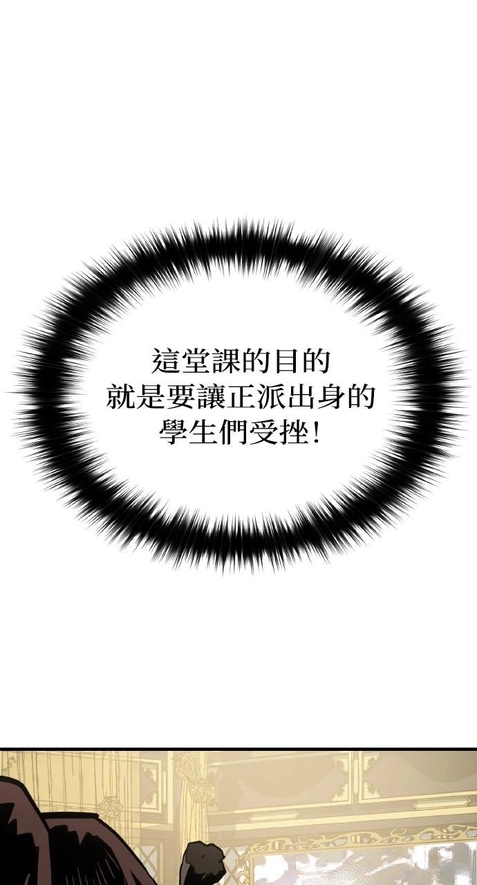 第17话9