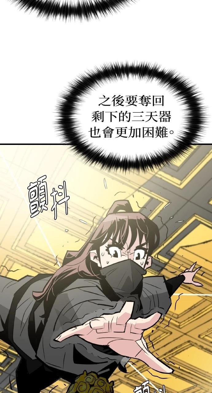 第17话90