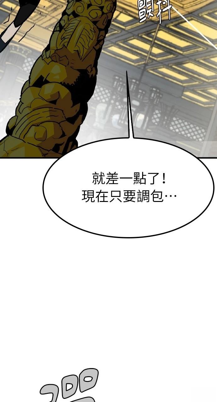 第17话91
