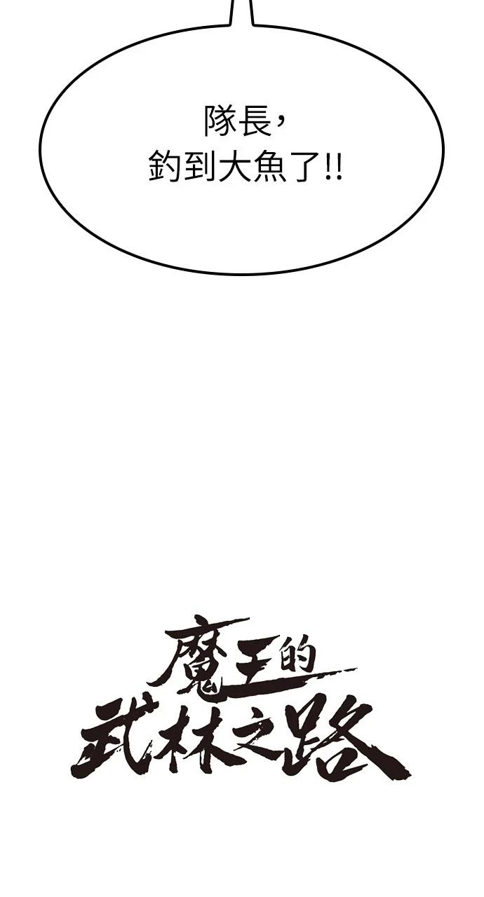 第18话102