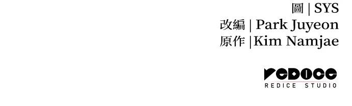 第18话103