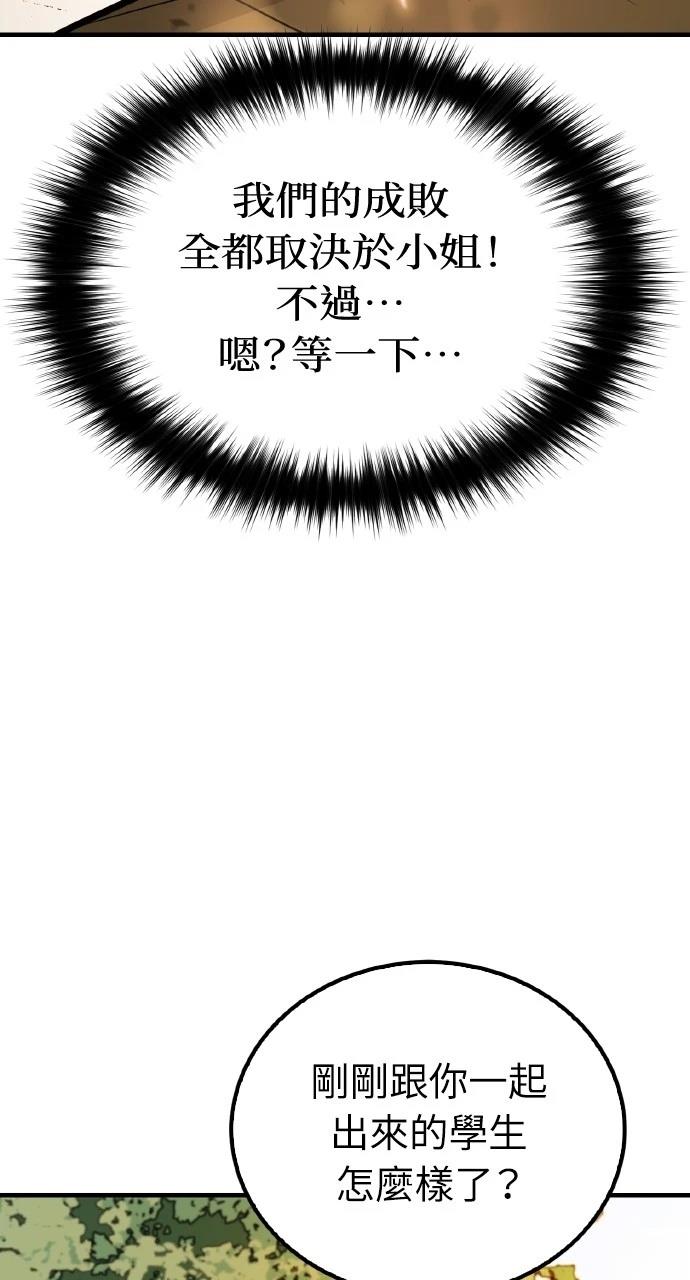 第18话28