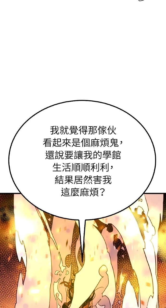第18话33