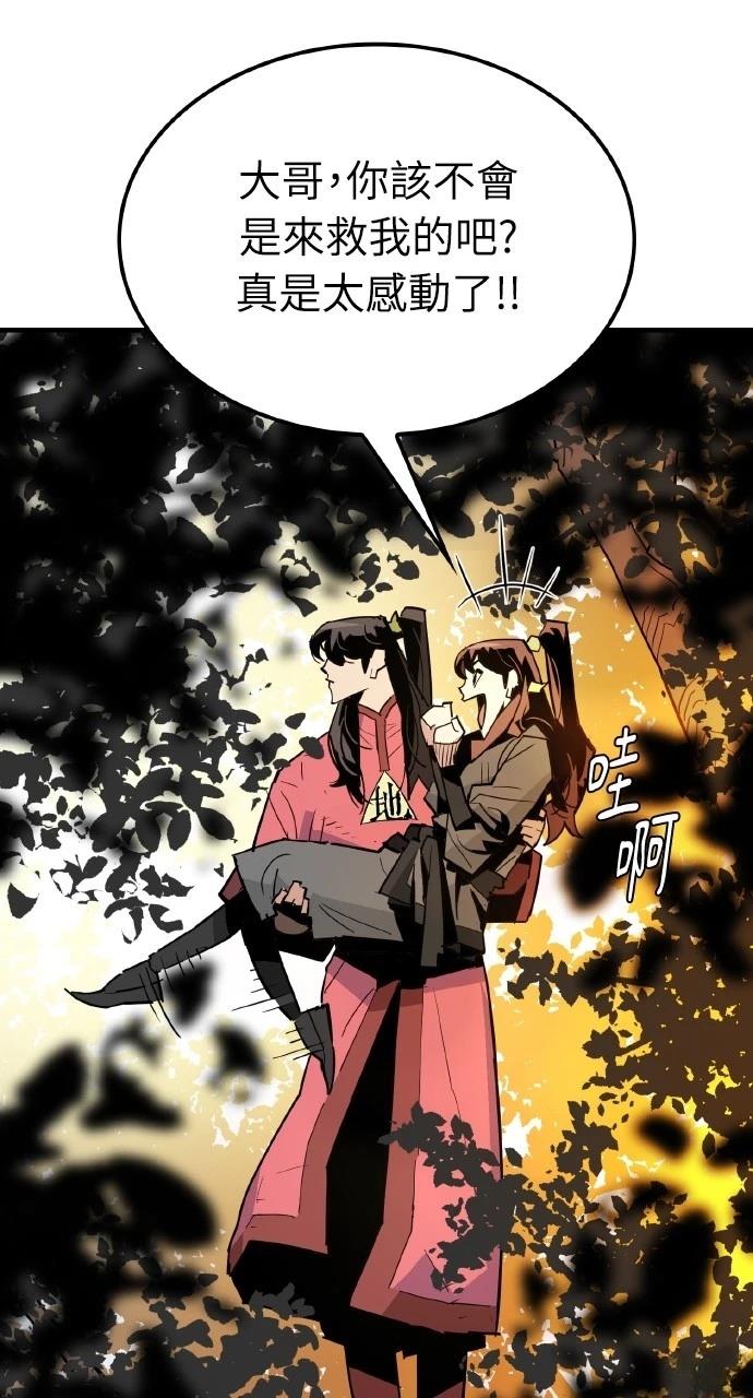 第18话56