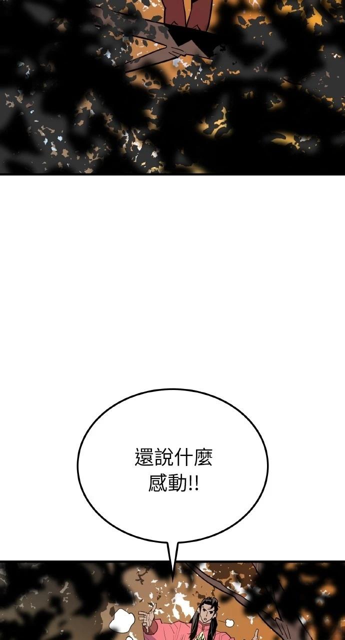 第18话57