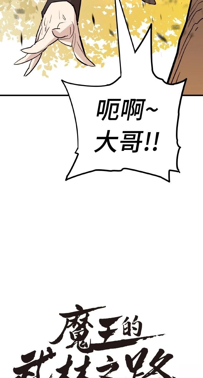 第18话59