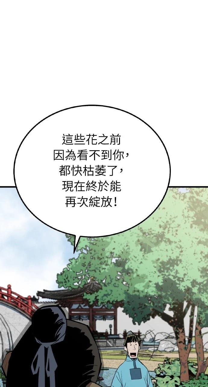 第18话63