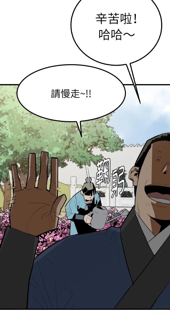 第18话65
