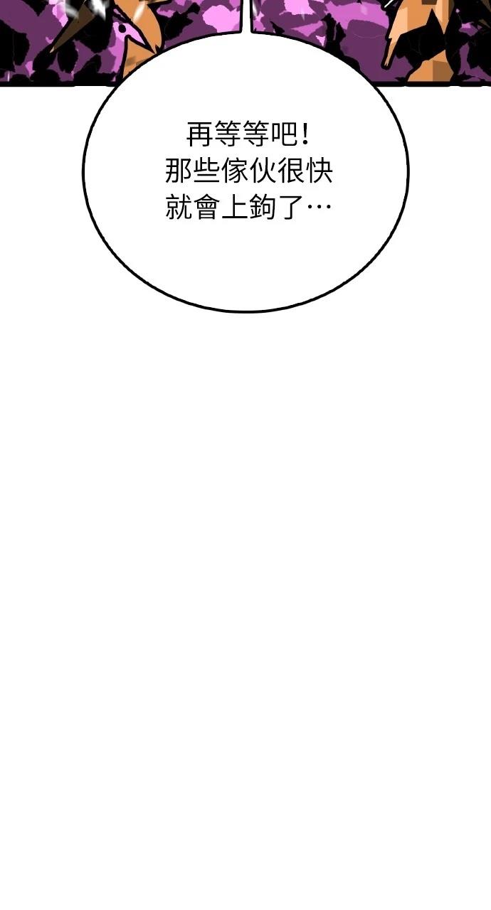 第18话71
