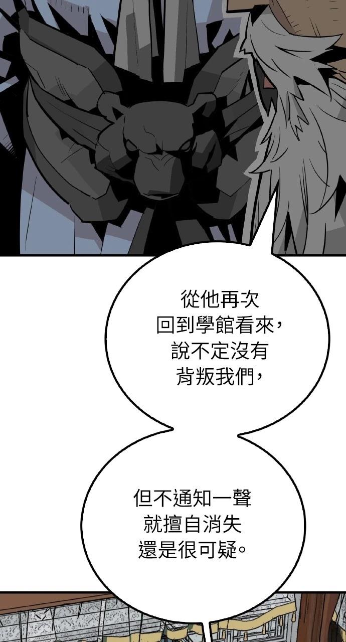 第18话74