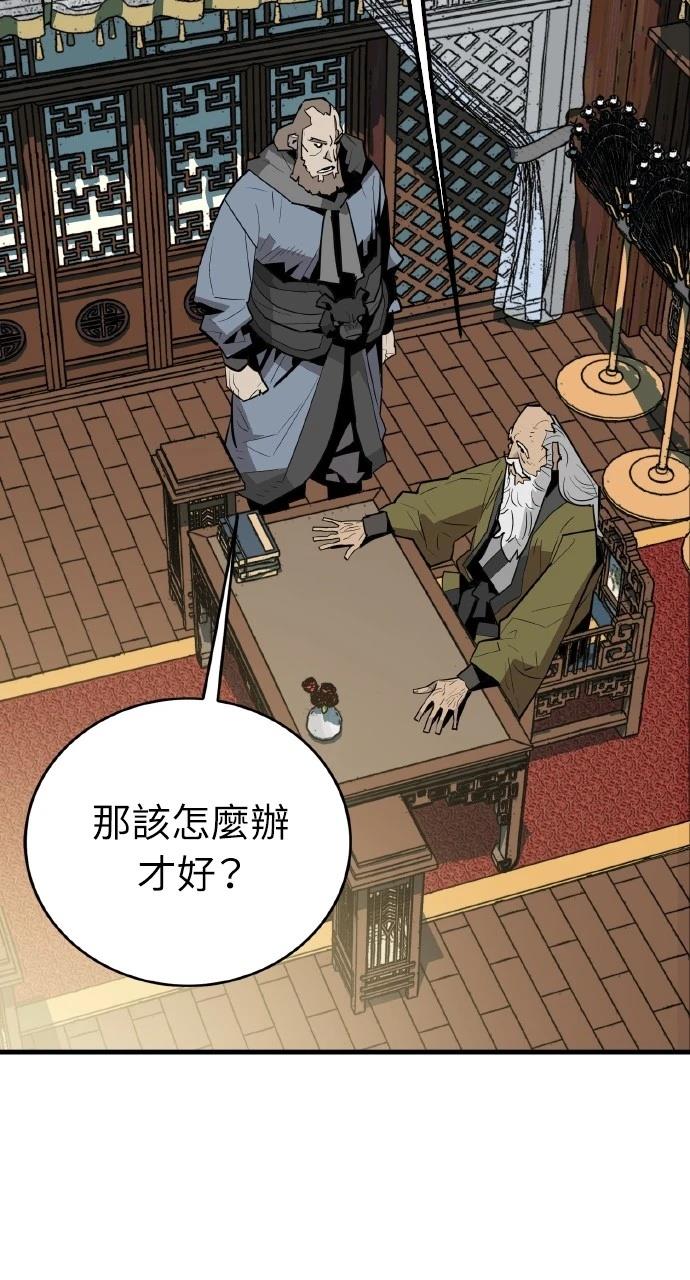 第18话75