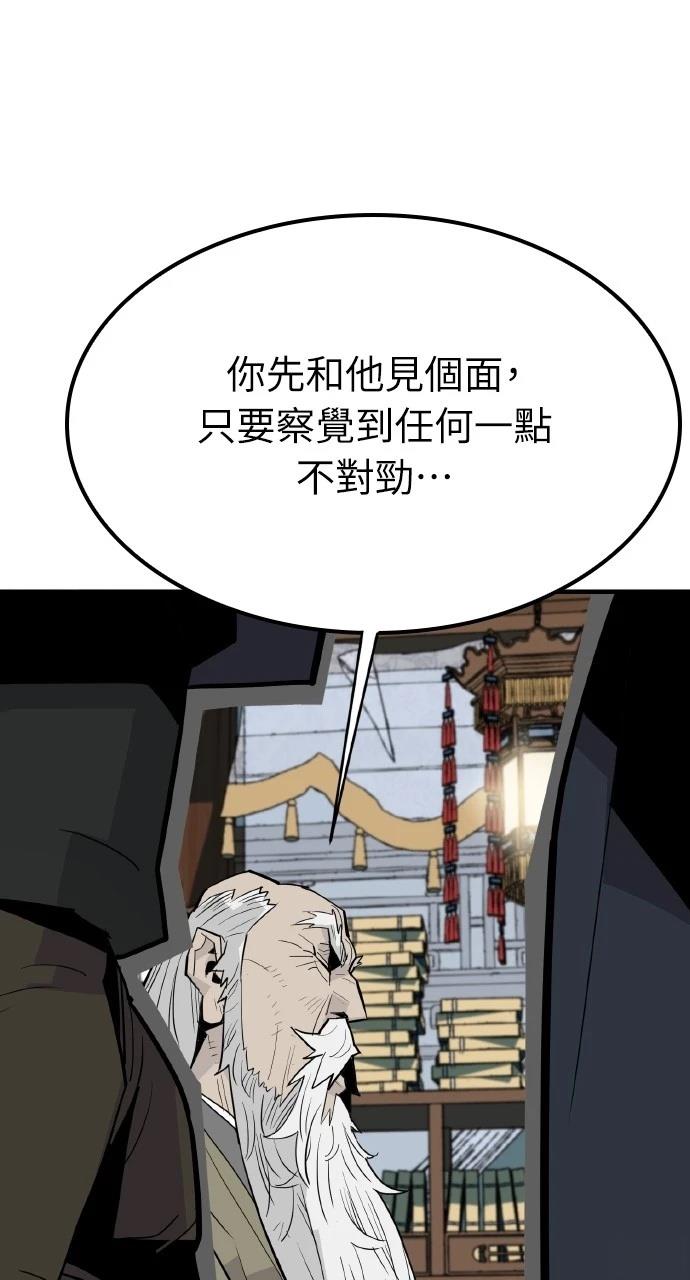 第18话76