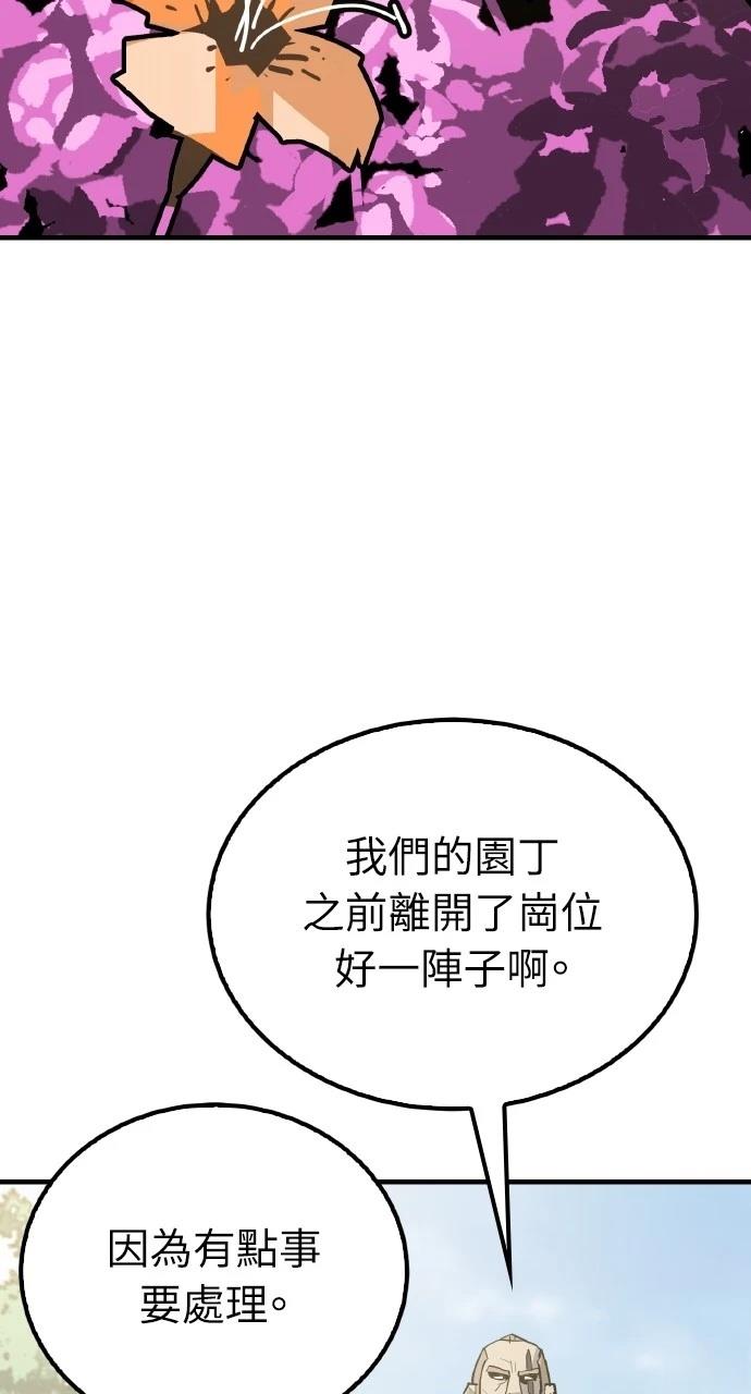 第18话80