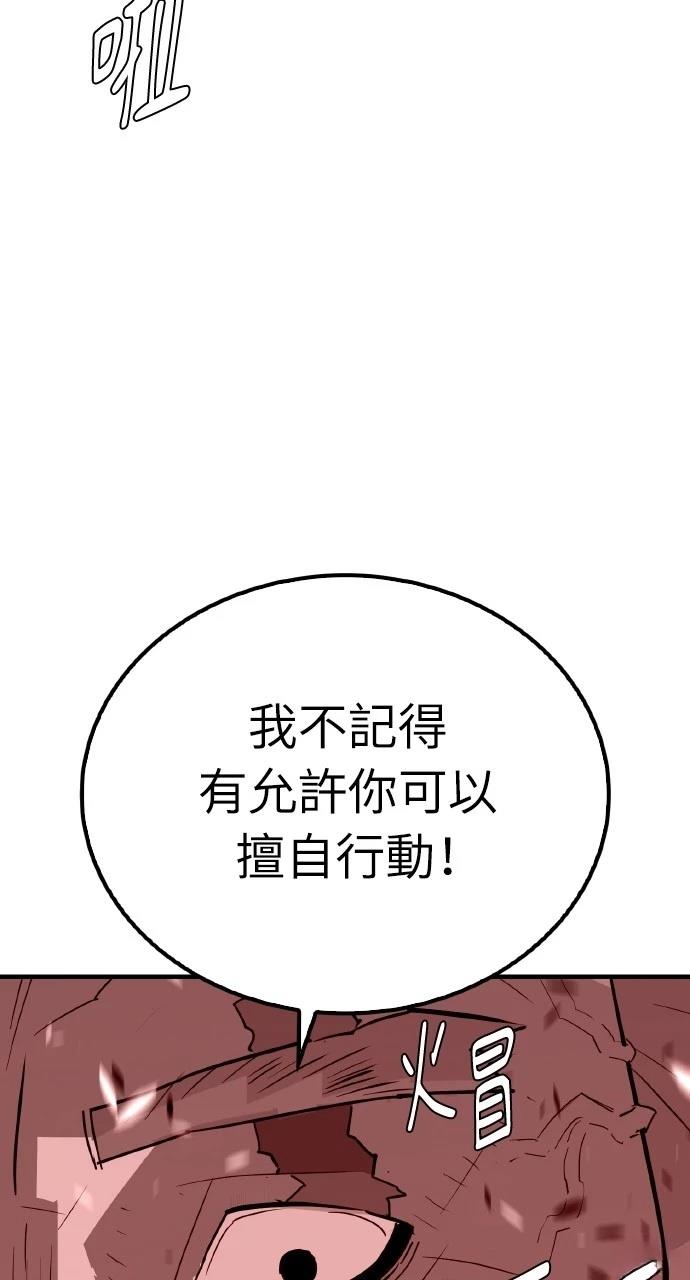 第18话85