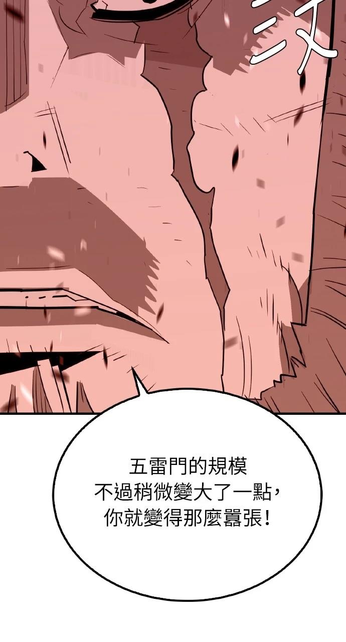 第18话86