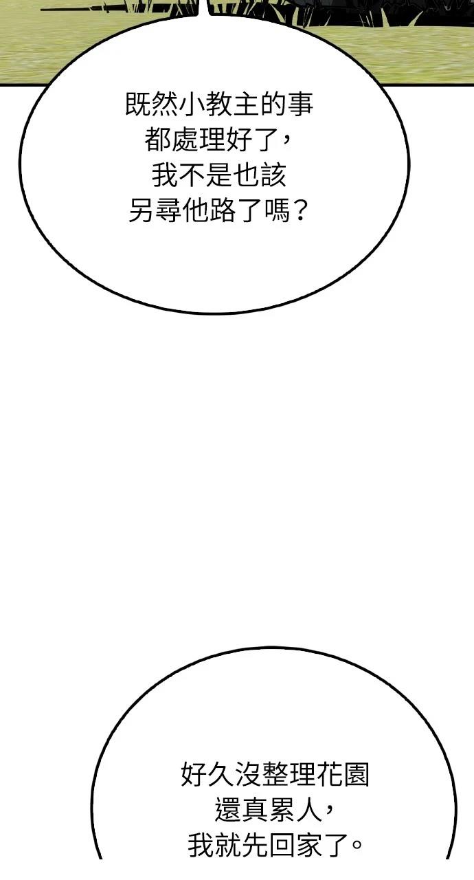 第18话88