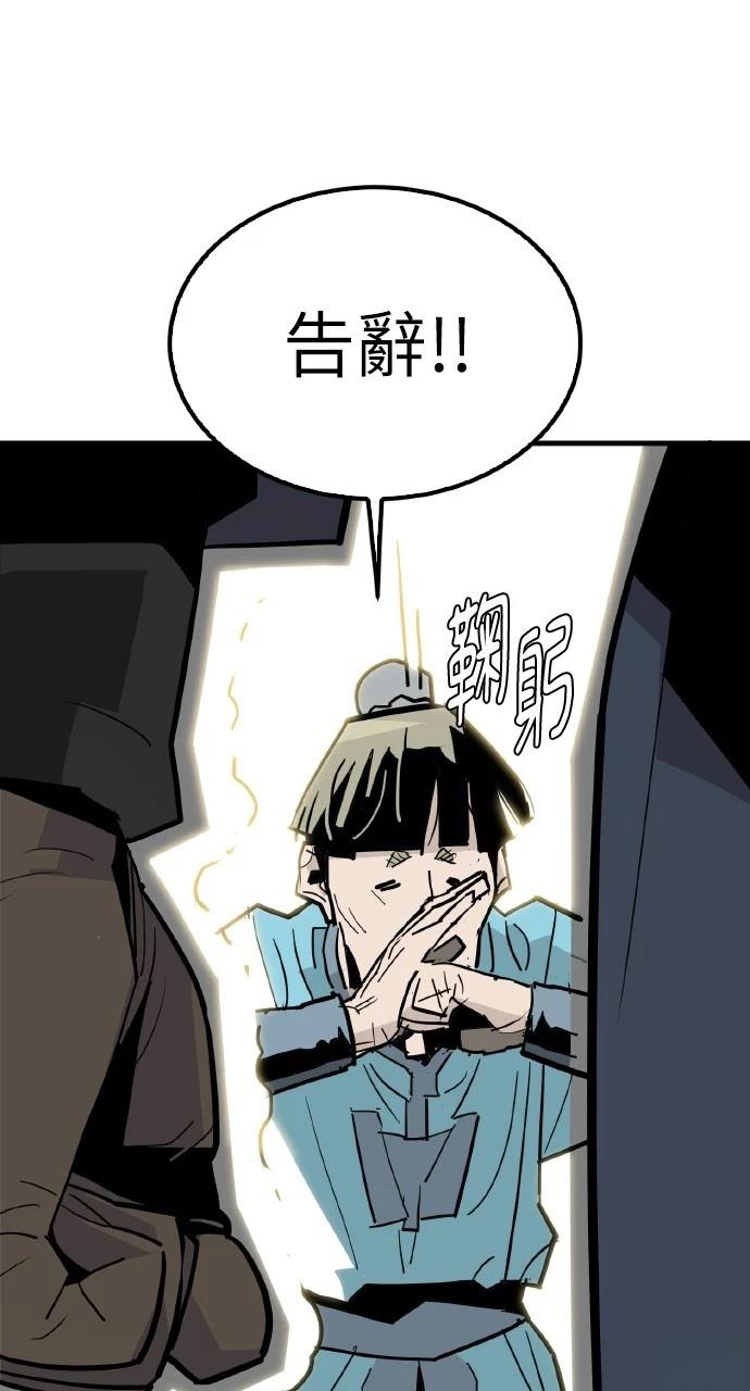 第18话90