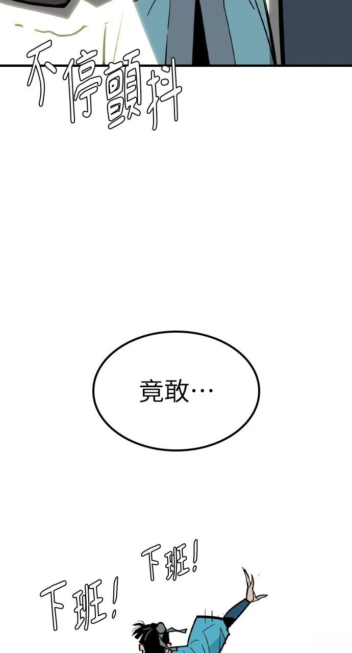 第18话91