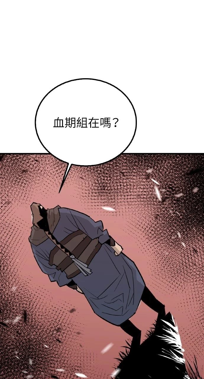 第18话94