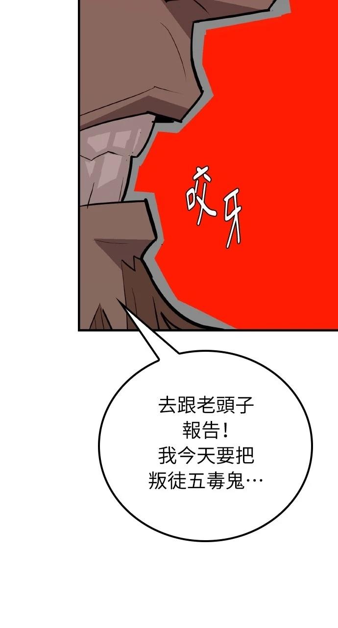 第18话97