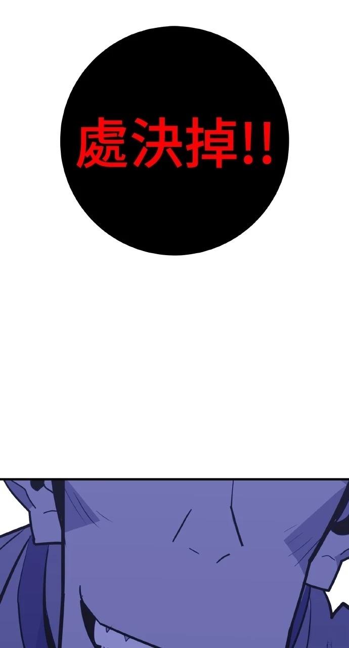 第18话99