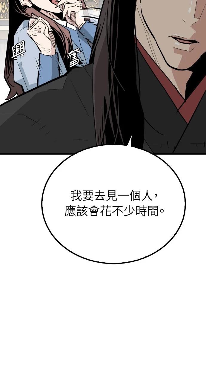 第19话10