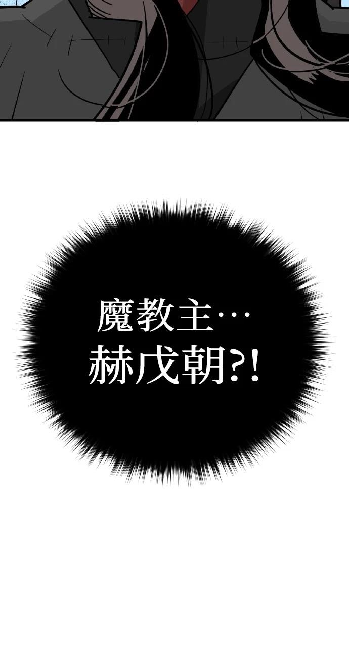 第19话107