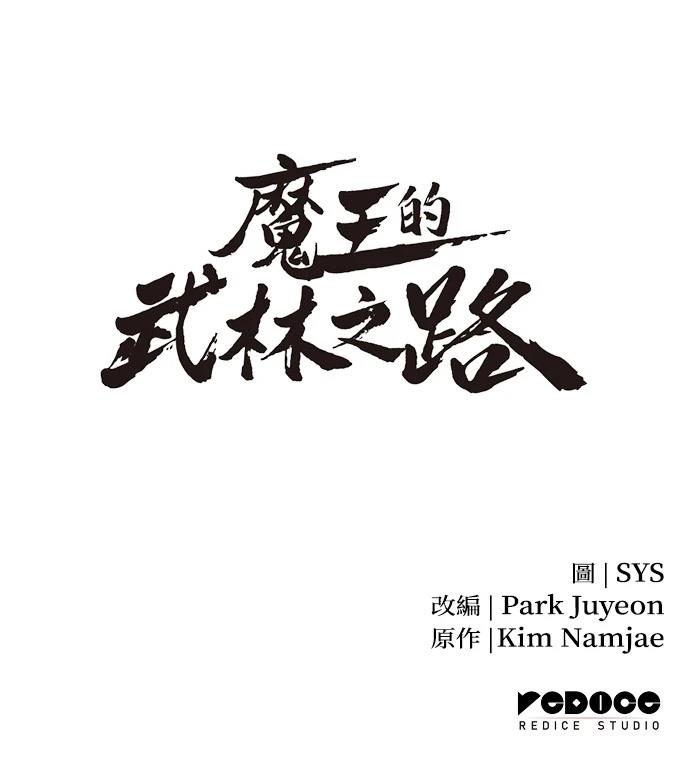 第19话108