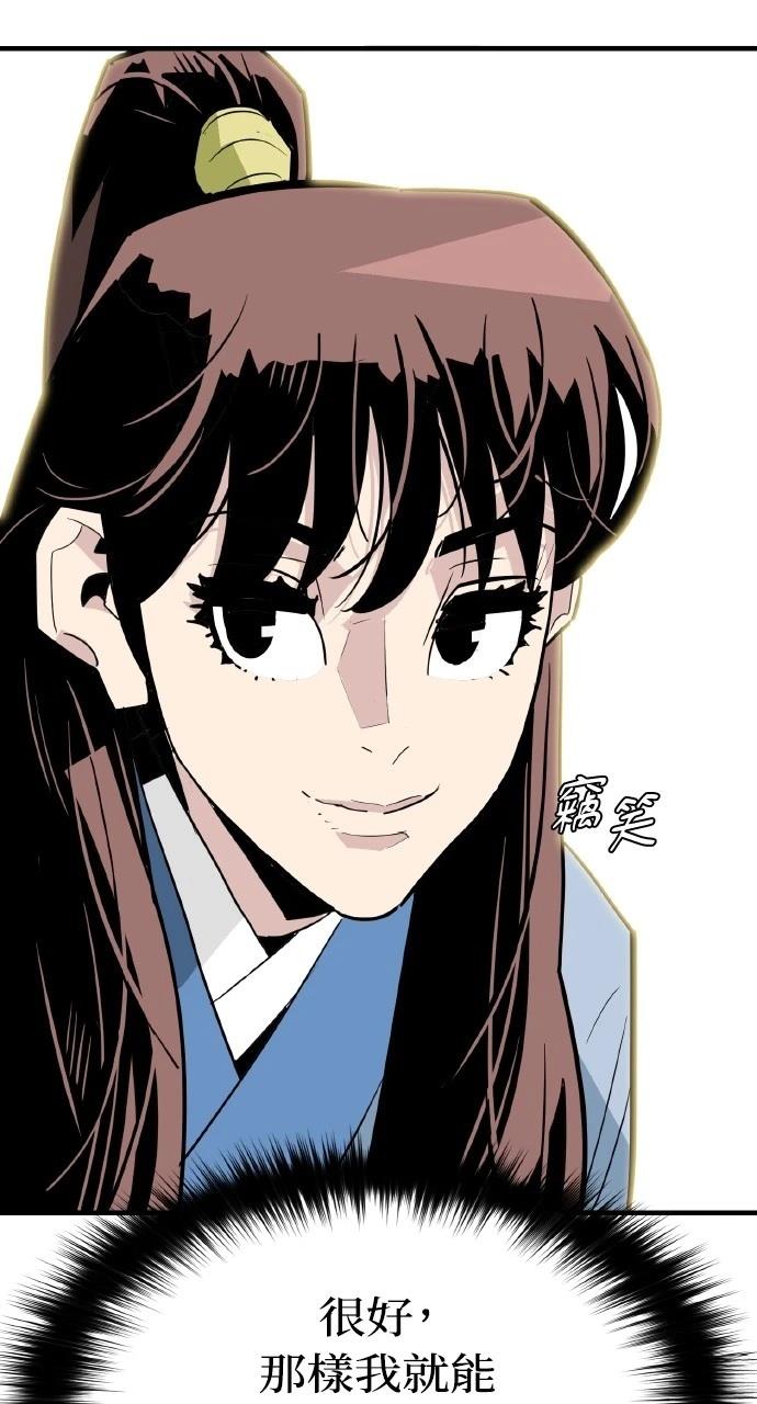 第19话11