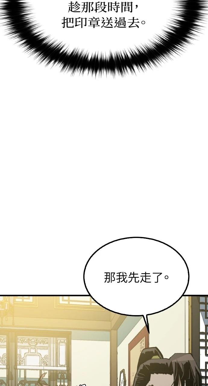 第19话12