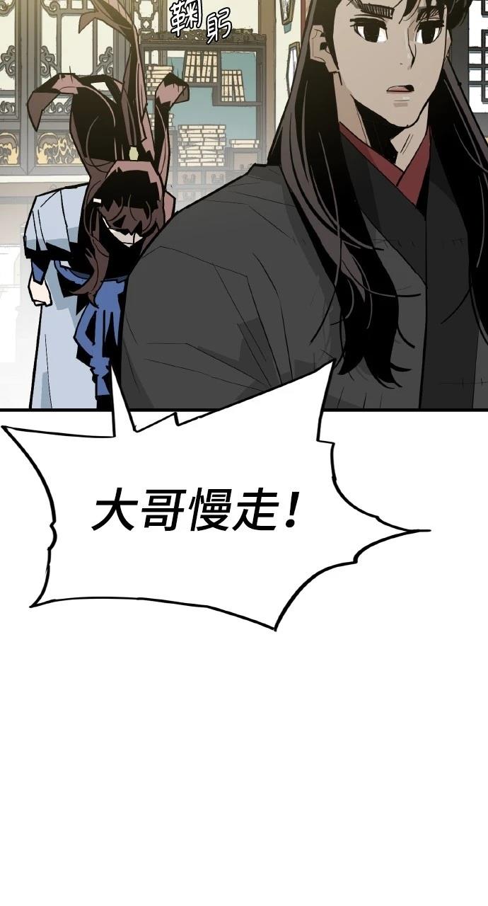 第19话13