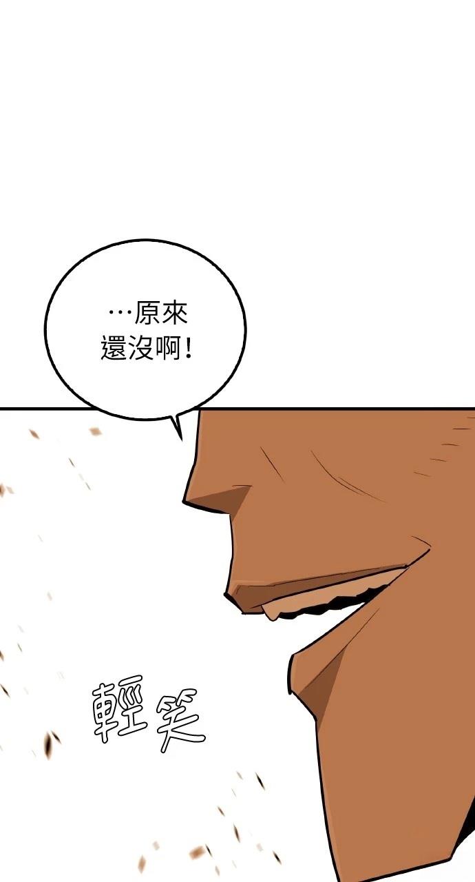 第19话24
