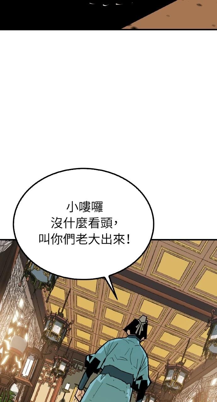 第19话26