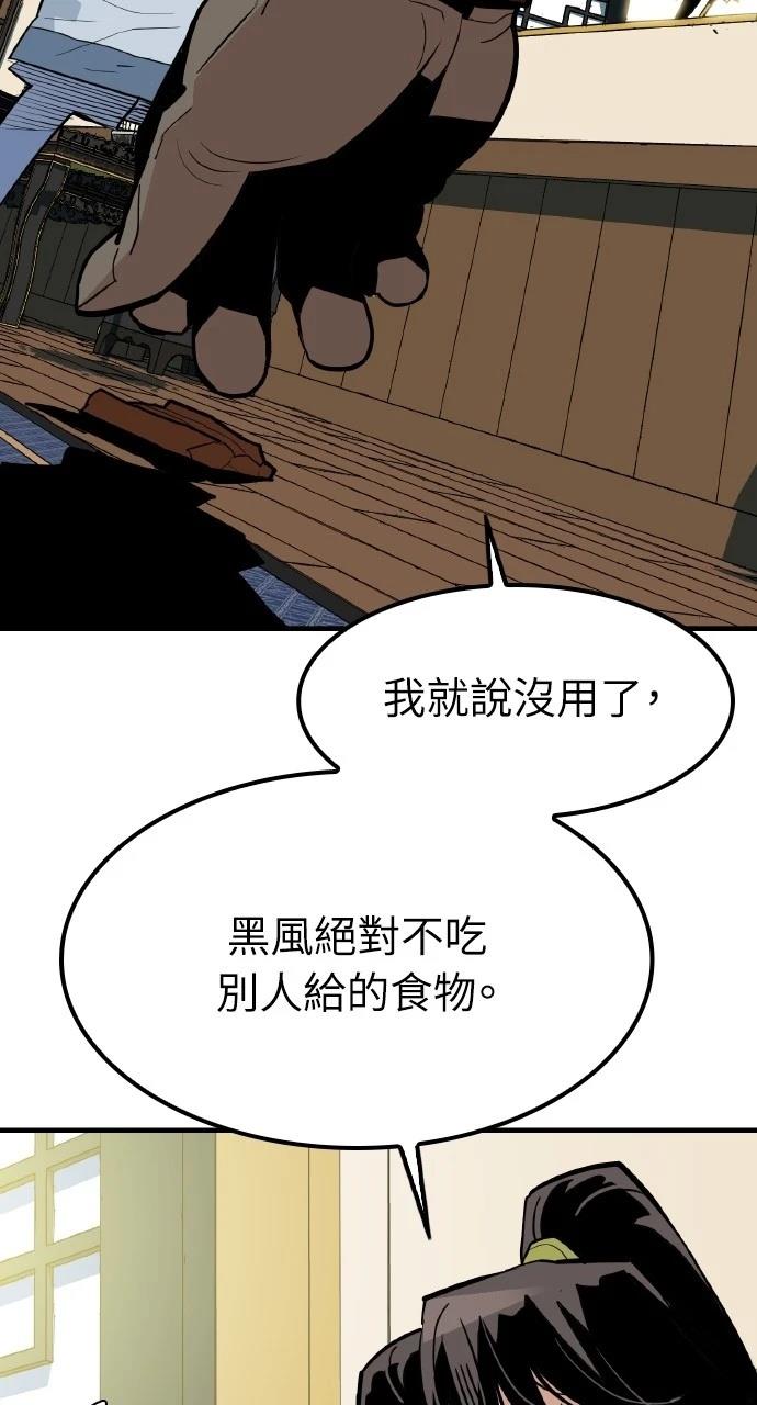 第19话3