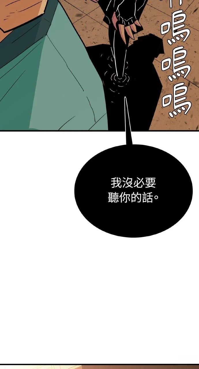第19话30