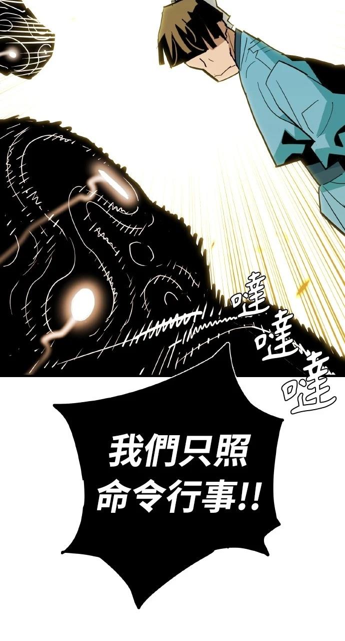 第19话33
