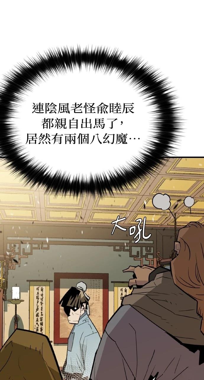 第19话49