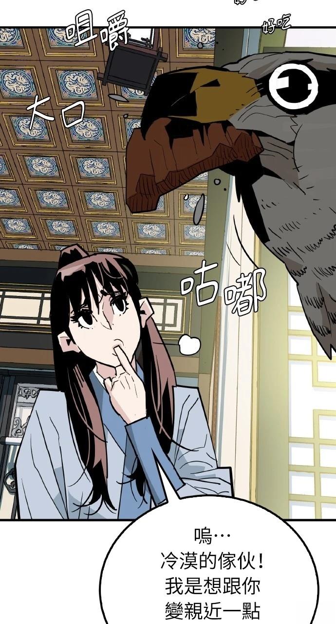 第19话5