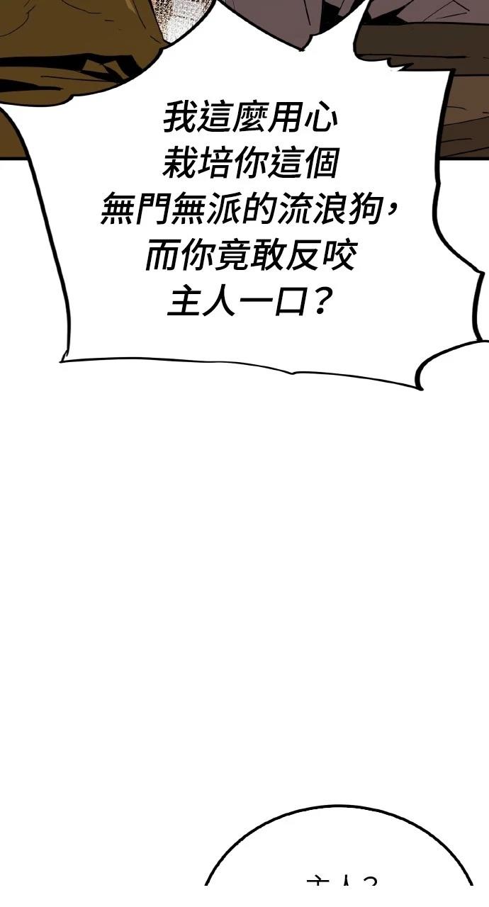 第19话50